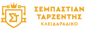 Sebastian Tarzentis Logo